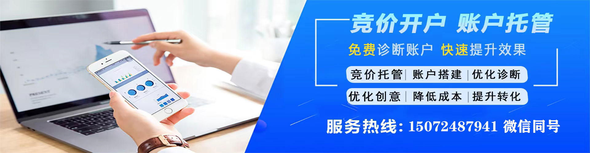 锡林郭勒百度怎么推广